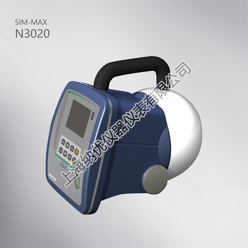 SIM-MAX N3020  中子周围剂量当量(率)仪中子测量仪